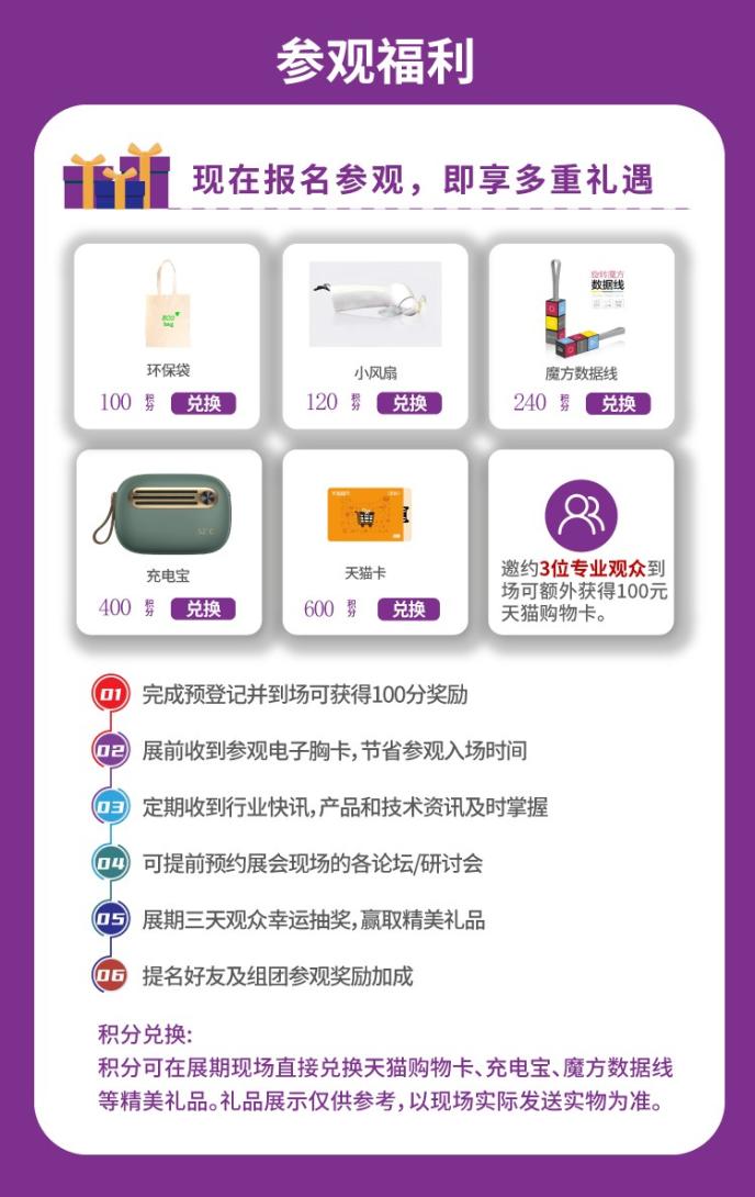 万万没想到（上汽大通2022）上汽大通展厅，(图7)