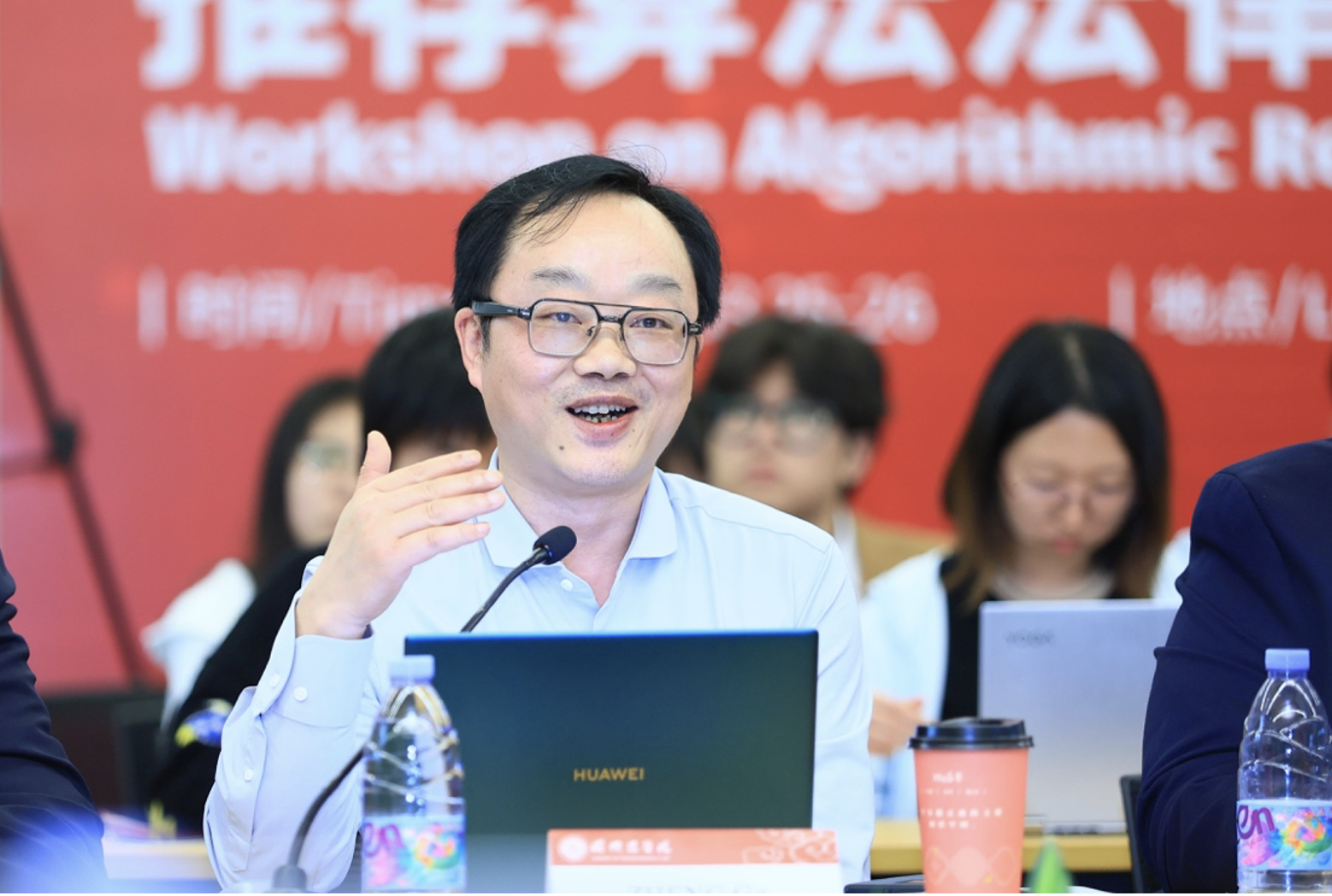 北京大学国际法学院gilad abiri教授与上海交通大学郑戈教授共同发起