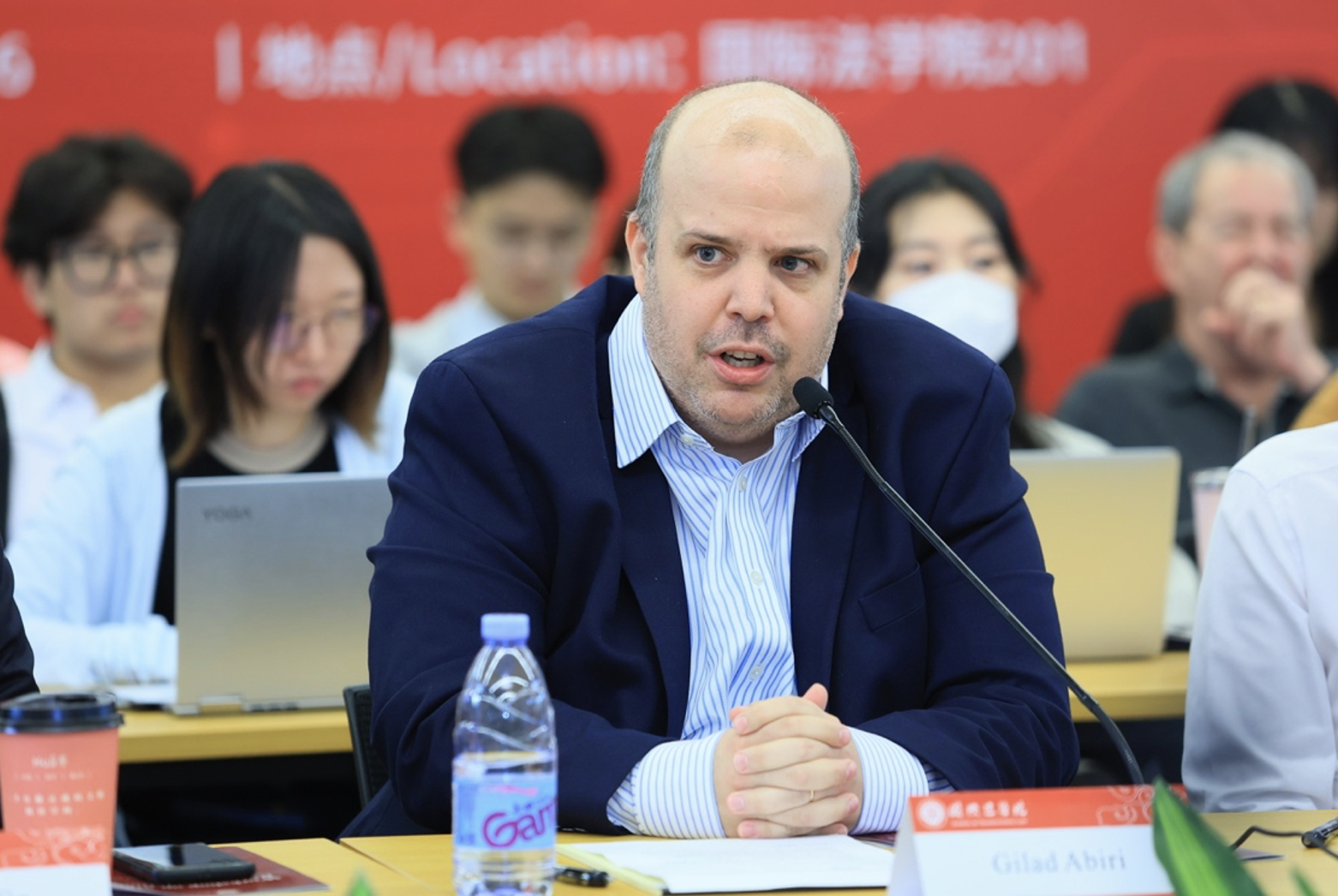 北京大学国际法学院gilad abiri教授与上海交通大学郑戈教授共同发起