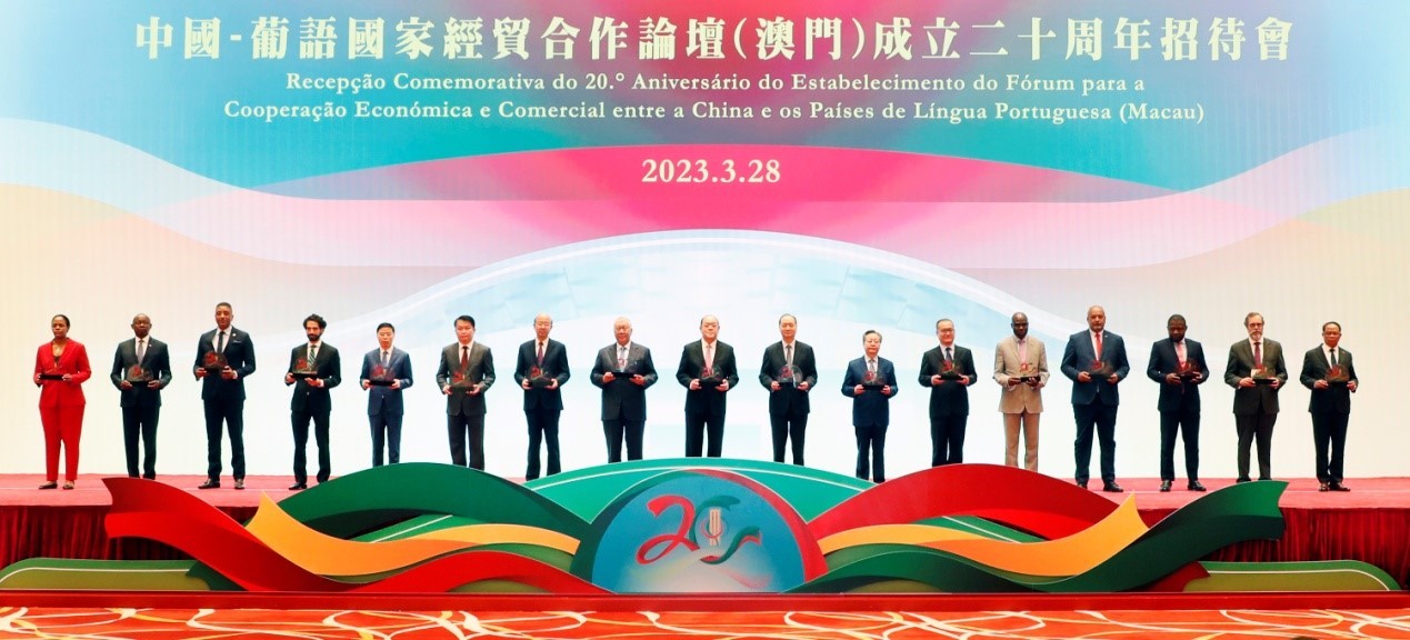 中国-葡语国家经贸合作论坛(澳门)成立二十周年招待会举行|澳门|中国