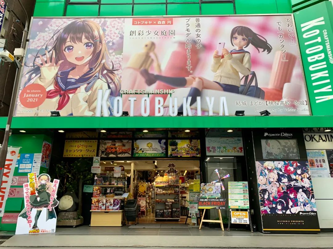 从黑市到二次元圣地:秋叶原与战后日本社会变迁|日本_新浪财经_新浪网