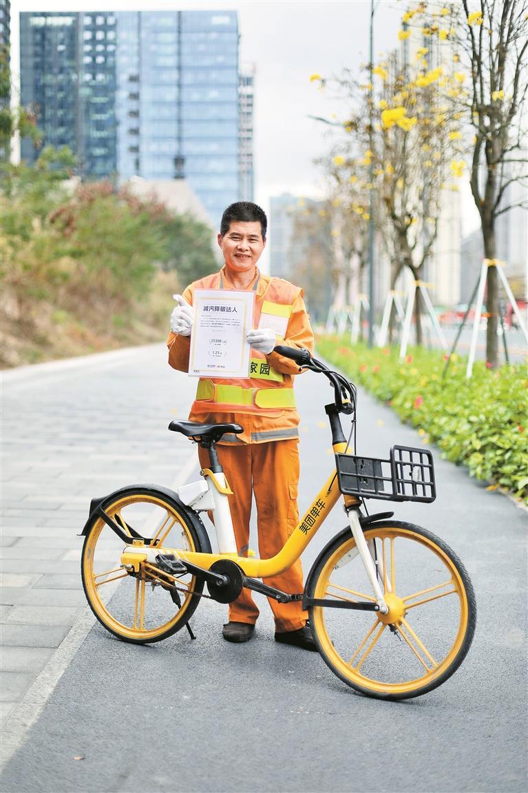 深圳美团共享单车用户1年减碳26091吨低碳生活成为日常绿色骑行蔚然成