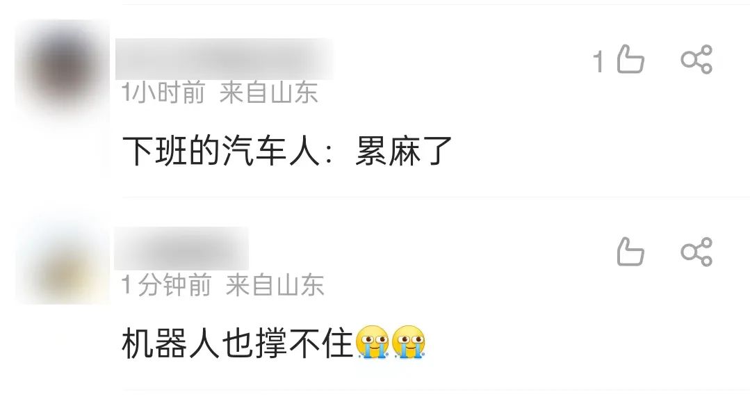 北京环球影城威震天摔倒，嘴里“骂骂咧咧”  网友：累麻了！休闲区蓝鸢梦想 - Www.slyday.coM