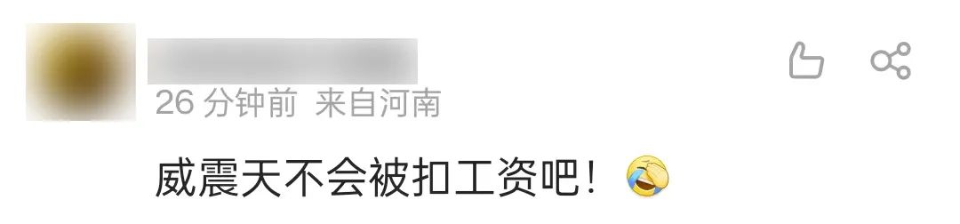 北京环球影城威震天摔倒，嘴里“骂骂咧咧”  网友：累麻了！休闲区蓝鸢梦想 - Www.slyday.coM