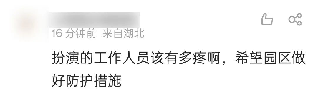 北京环球影城威震天摔倒，嘴里“骂骂咧咧”  网友：累麻了！休闲区蓝鸢梦想 - Www.slyday.coM
