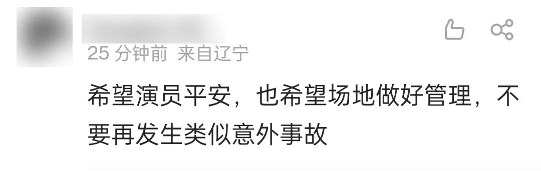 北京环球影城威震天摔倒，嘴里“骂骂咧咧”  网友：累麻了！休闲区蓝鸢梦想 - Www.slyday.coM