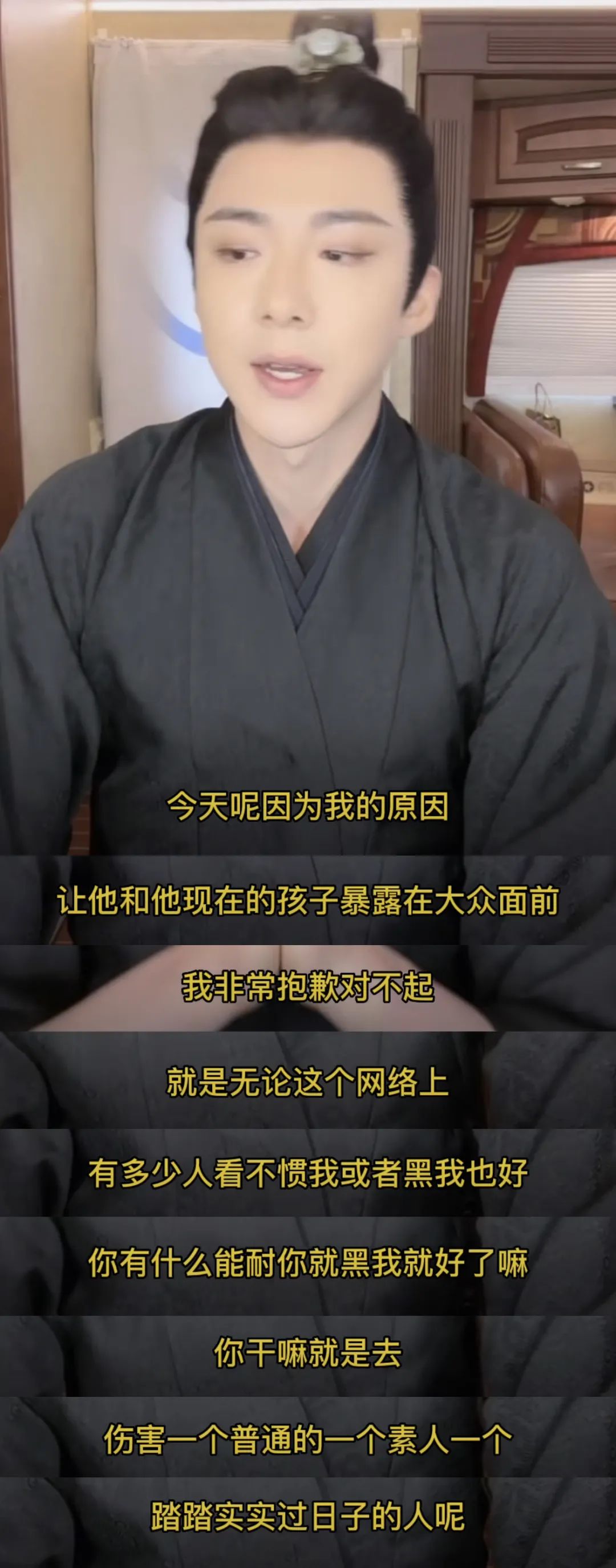 这位男明星承认曾有过婚姻:离婚了,没有孩子!|刘宇宁|前妻|离婚_新浪新闻