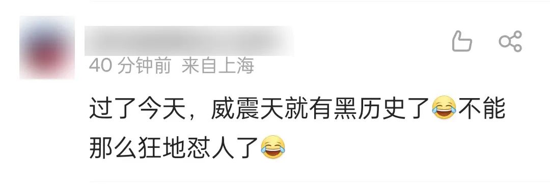 北京环球影城威震天摔倒，嘴里“骂骂咧咧”  网友：累麻了！休闲区蓝鸢梦想 - Www.slyday.coM
