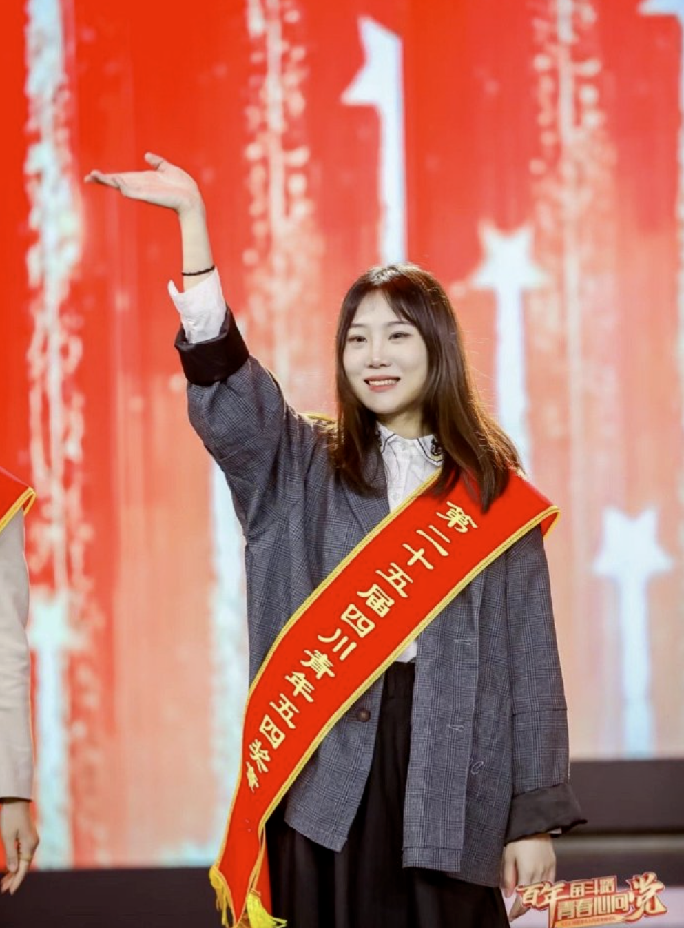 2022年,牛钰被授予"四川青年五四奖章"