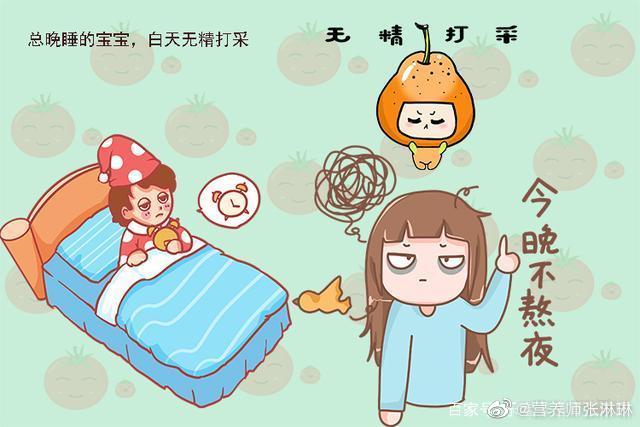 晚睡会影响孩子生长发育吗？|睡眠|宝宝|发育_新浪新闻