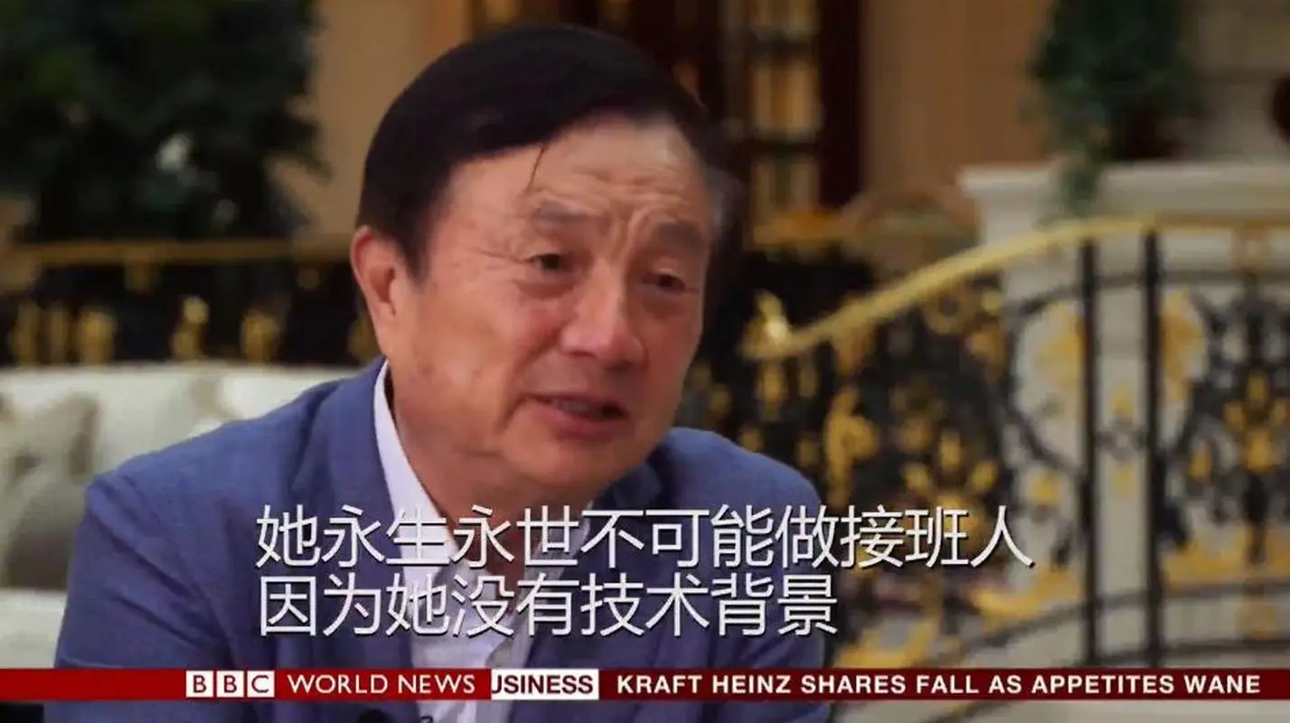 华为正式官宣，孟晚舟身份“升级”，任正非的判断失误了！__财经头条