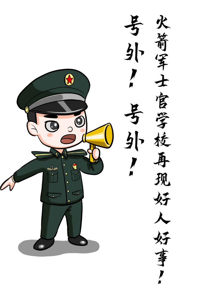 火箭军_新浪新闻