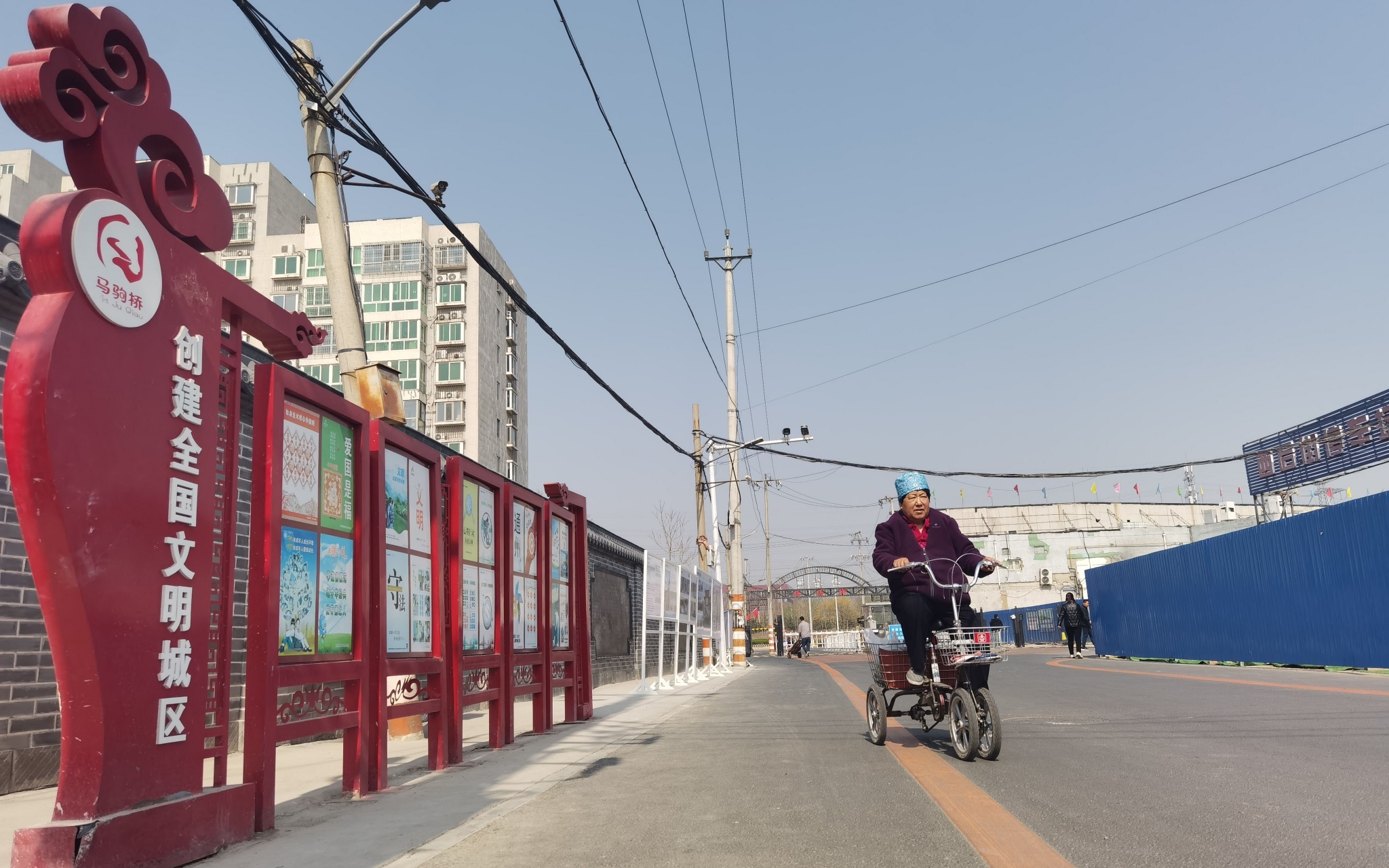 通州马驹桥西后街村变形记:从"租客村"到历史文化街区|通州市|陈钊