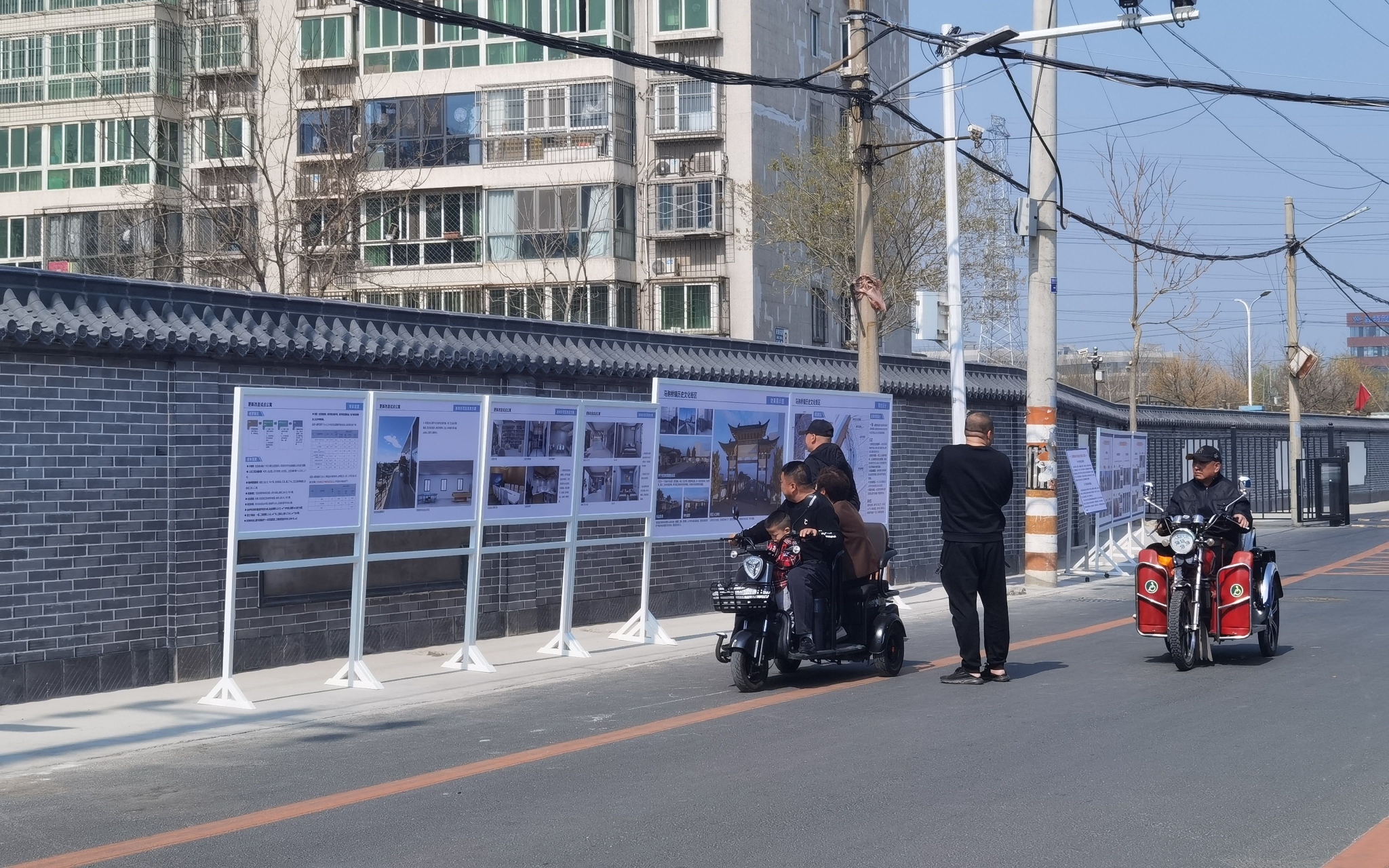 通州马驹桥西后街村变形记:从"租客村"到历史文化街区