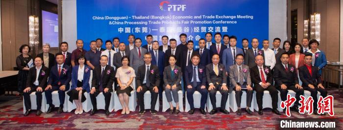 中国东莞在泰国曼谷举行经贸交流暨中国加博会推介会