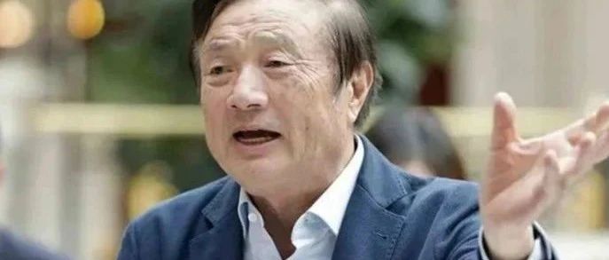 任正非最新讲话:谈ChatGPT、中美对比、科技创新与人才培养|任正非|华为|中美_新浪新闻