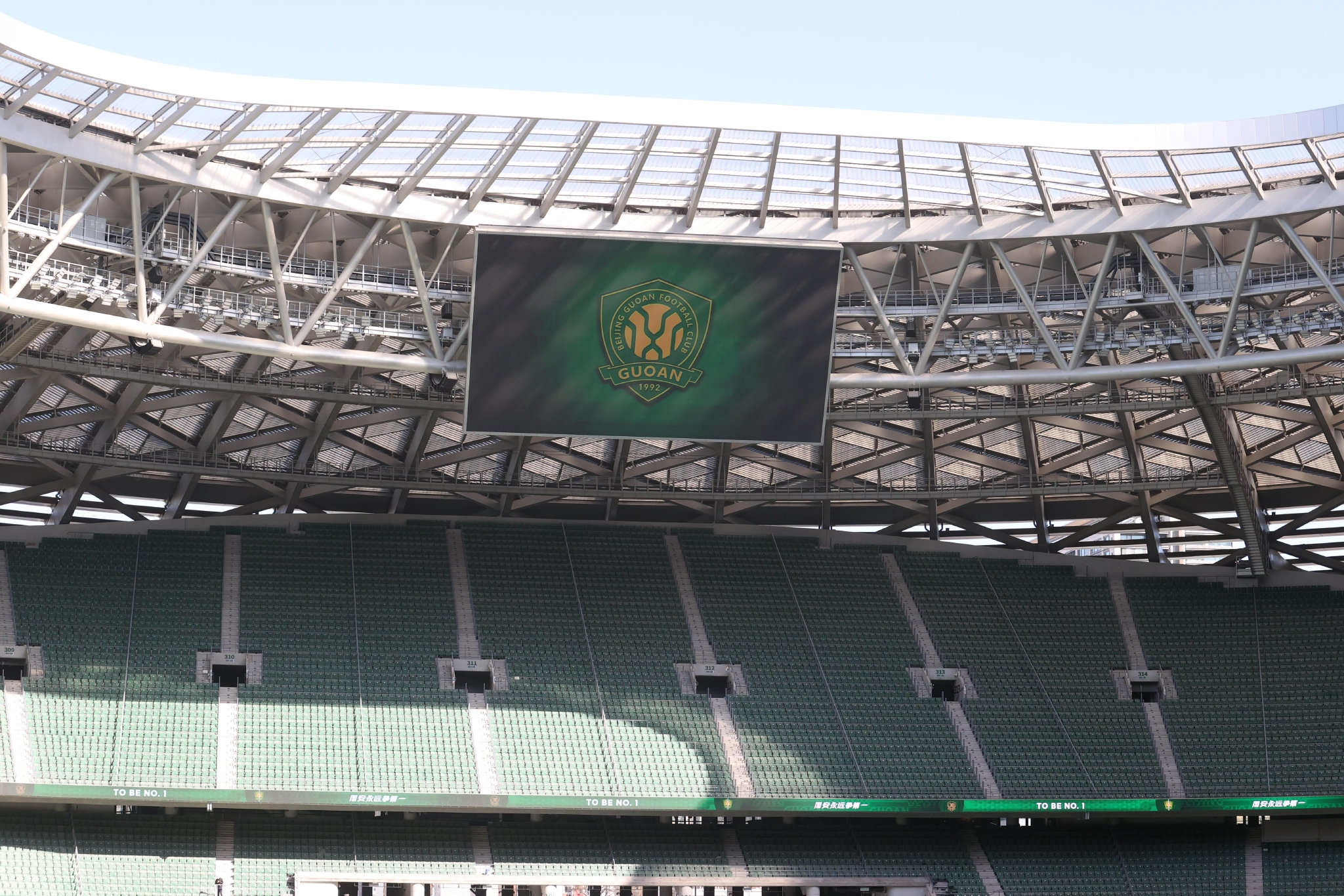 3月1日,新工体随处可见"北京国安"元素.&nbsp; 新京报记者 王飞 摄