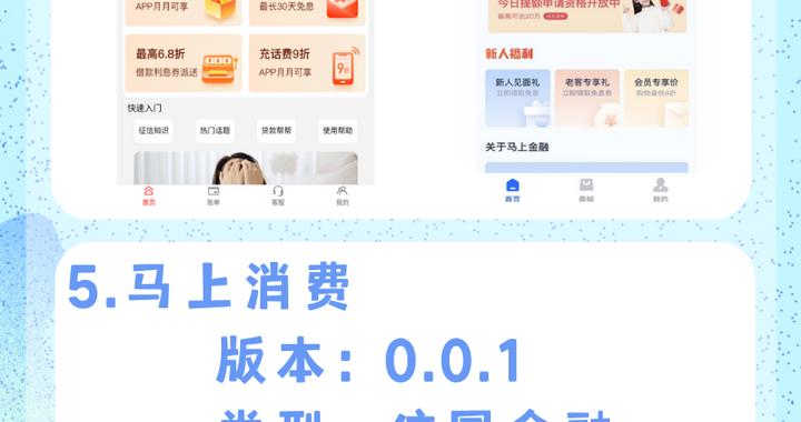 天眼查app是正规平台吗 7c88-9228c4b0a5787fe14be8ed8279d9c668.jpg