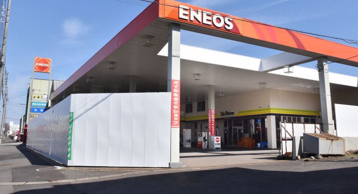 日本北海道一加油站持续漏油长达8个月 经营公司承认伪造记录