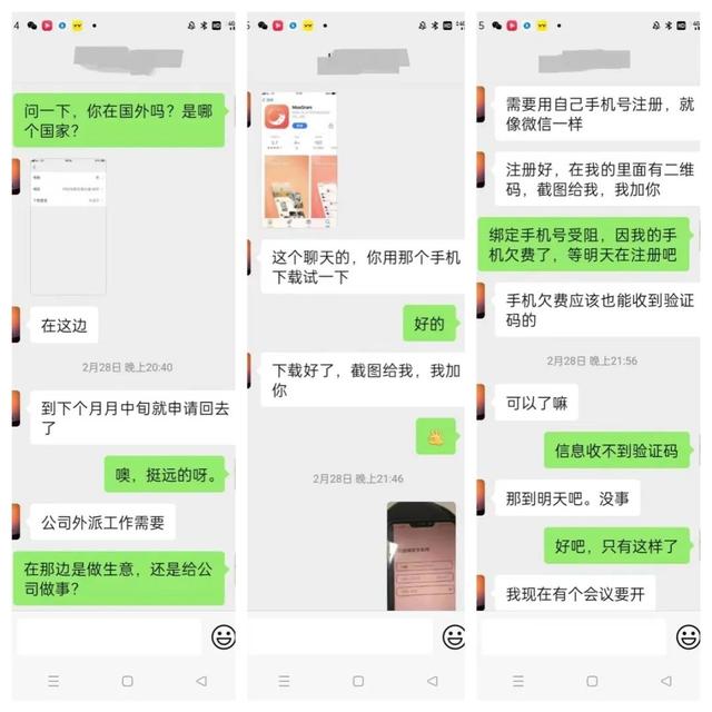 学到了（骗男朋友怀孕和好）骗男朋友怀孕了怎么圆谎 第2张