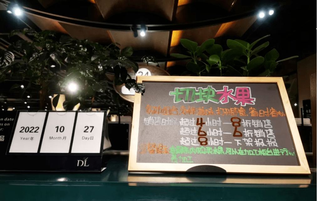 胖东来最该被抄走的50 人性化细节