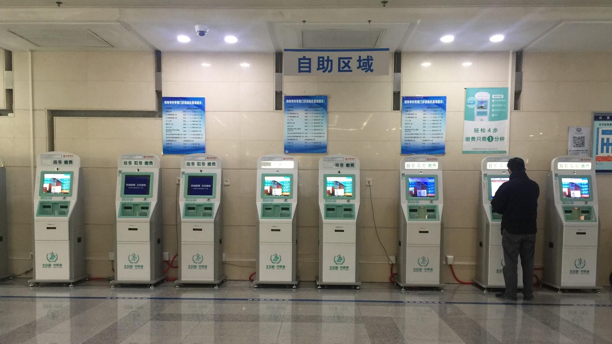 福建省肿瘤医院今天/挂号资讯的简单介绍