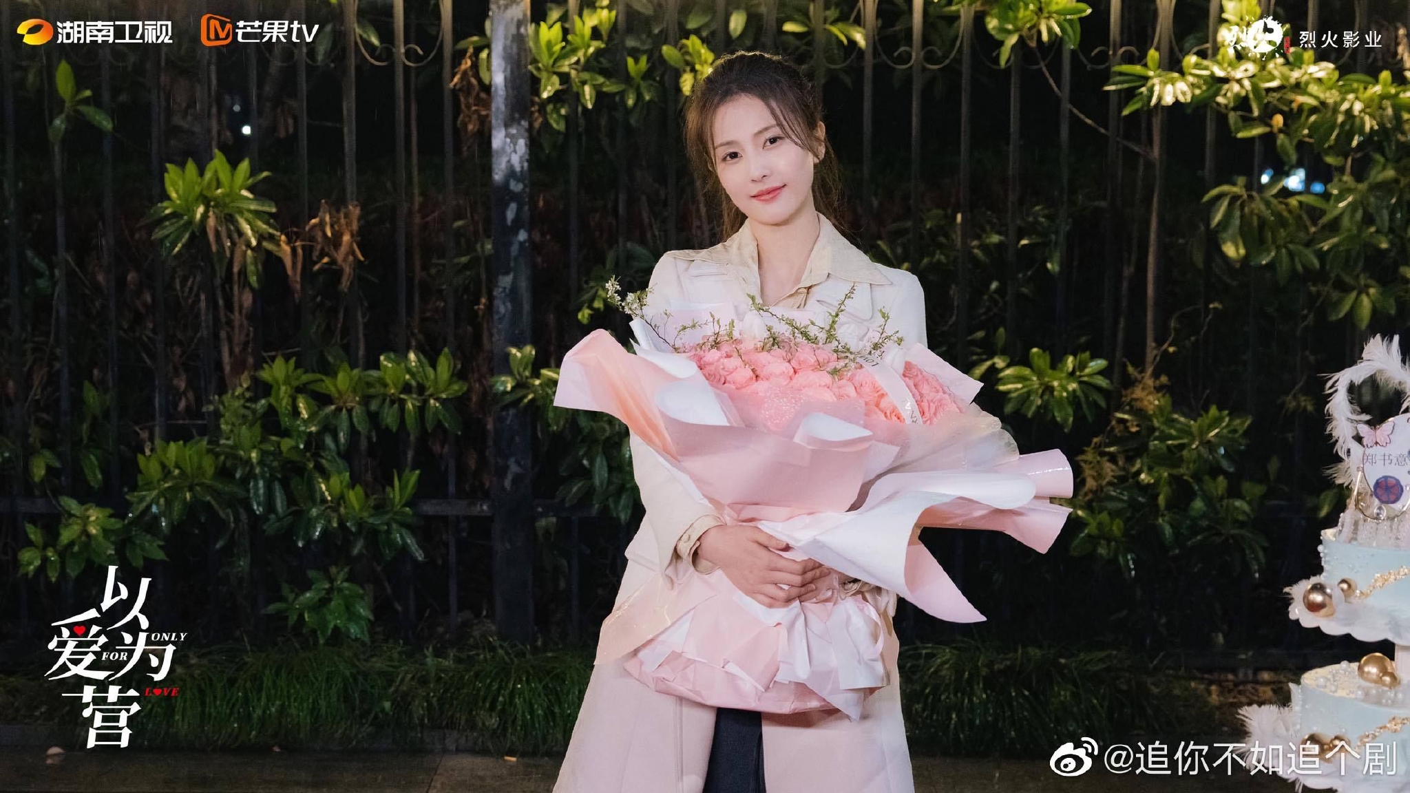 以爱为营剧组杀青照来啦~全员手捧鲜花气氛超棒……|以爱为营_新浪新闻