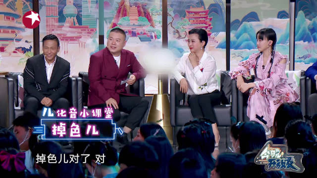 关于北京话中的儿化音特色,临时开设“小课堂”……_新浪新闻