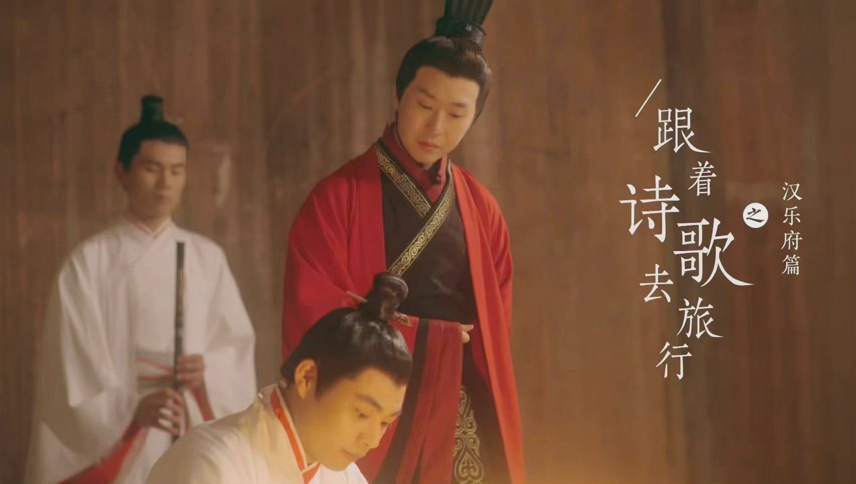 上邪 _ 上邪 泉聲悠韻 _ 新編 中国名詩選 （上） – RAKRK