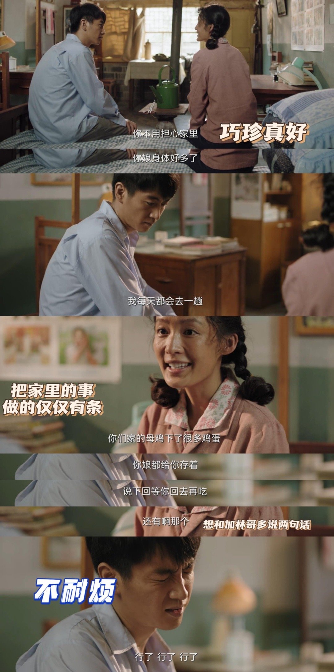 高加林的人生又要被打回原地了,这辈子就没顺过……|高加林|原地|辈子_新浪新闻