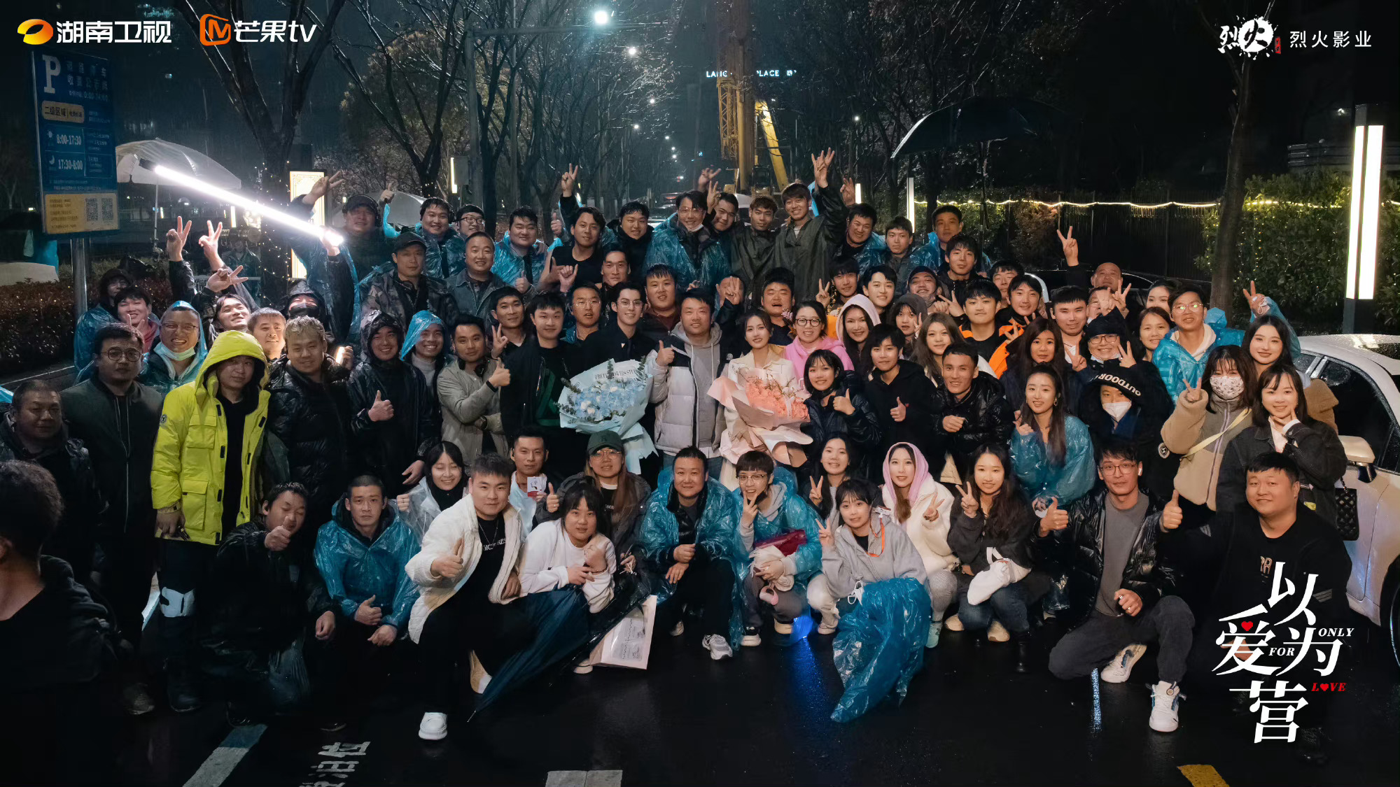《以爱为营》剧组晒全员杀青照,期待早日播出!|以爱为营_新浪新闻