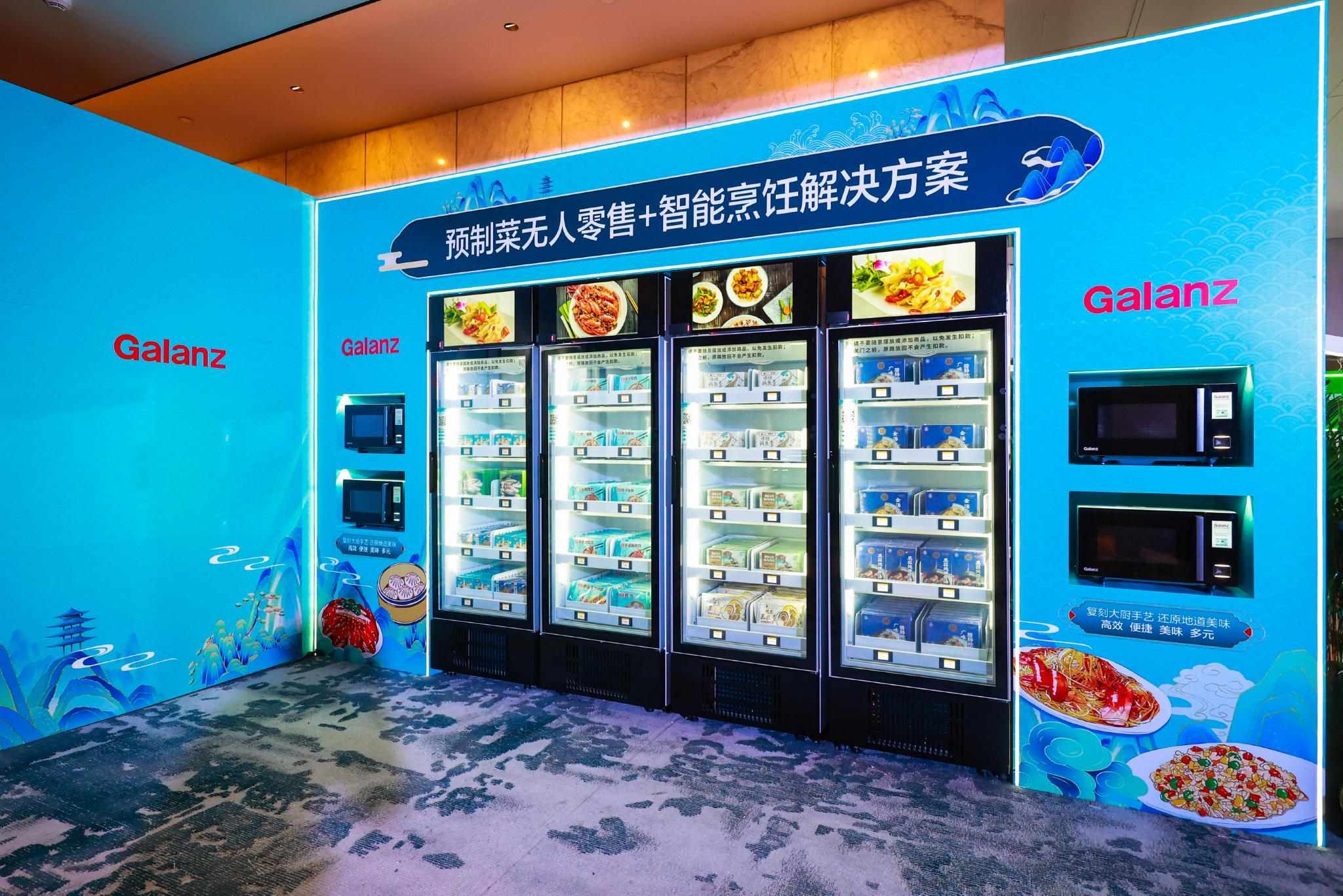 进军烹饪和制冷环节后,家电企业发起了预制菜“群聊”__财经头条