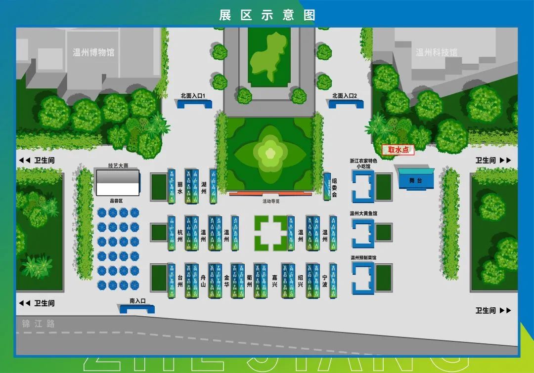 这3天,全省美食齐聚温州!快来嬉嬉吃吃