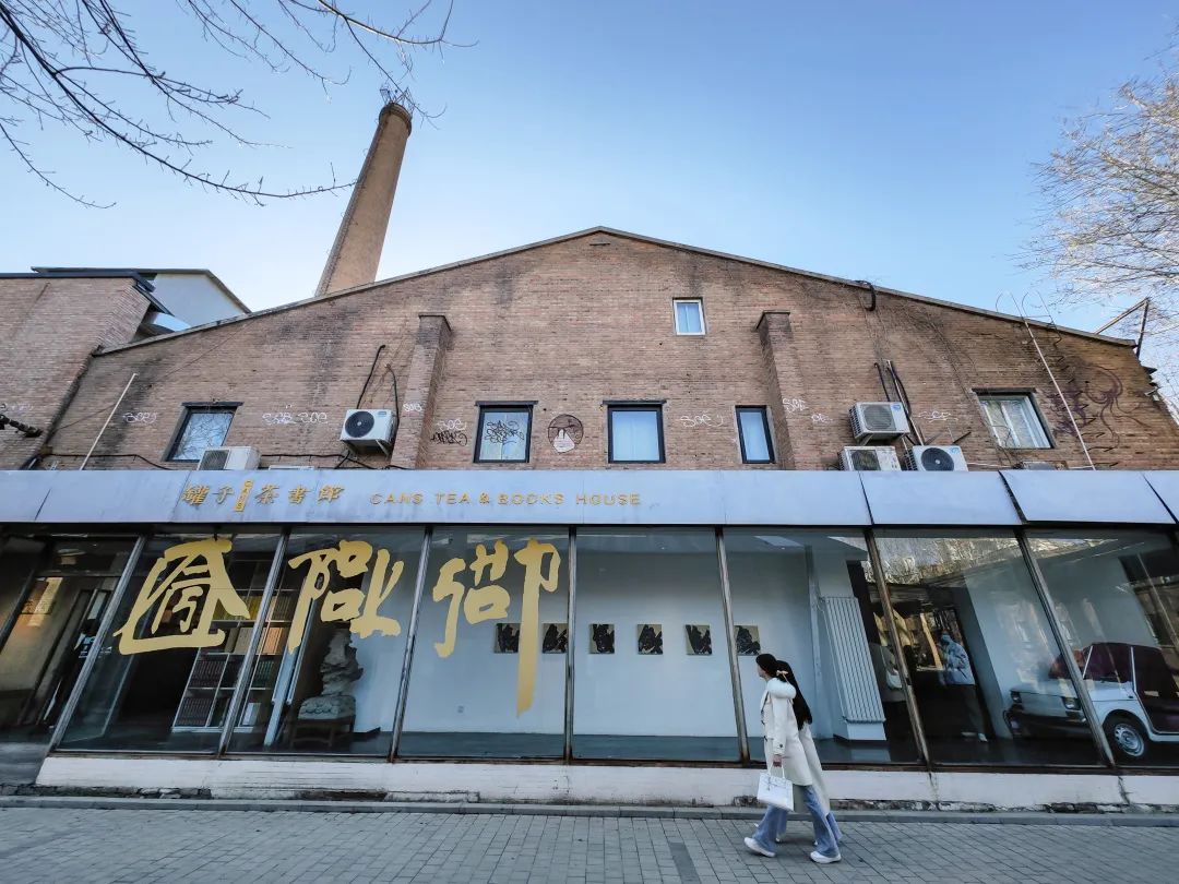 罐子书屋距离旁观书社不远的罐子书屋是一家"小而精"的专业艺术赎店