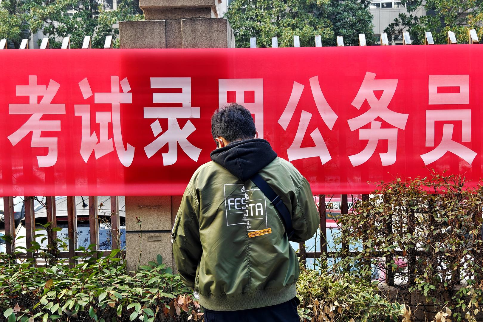 红星观察|从“考公不异地”到“把各地公务员岗考一遍”,全国“巡考团”等待上岸