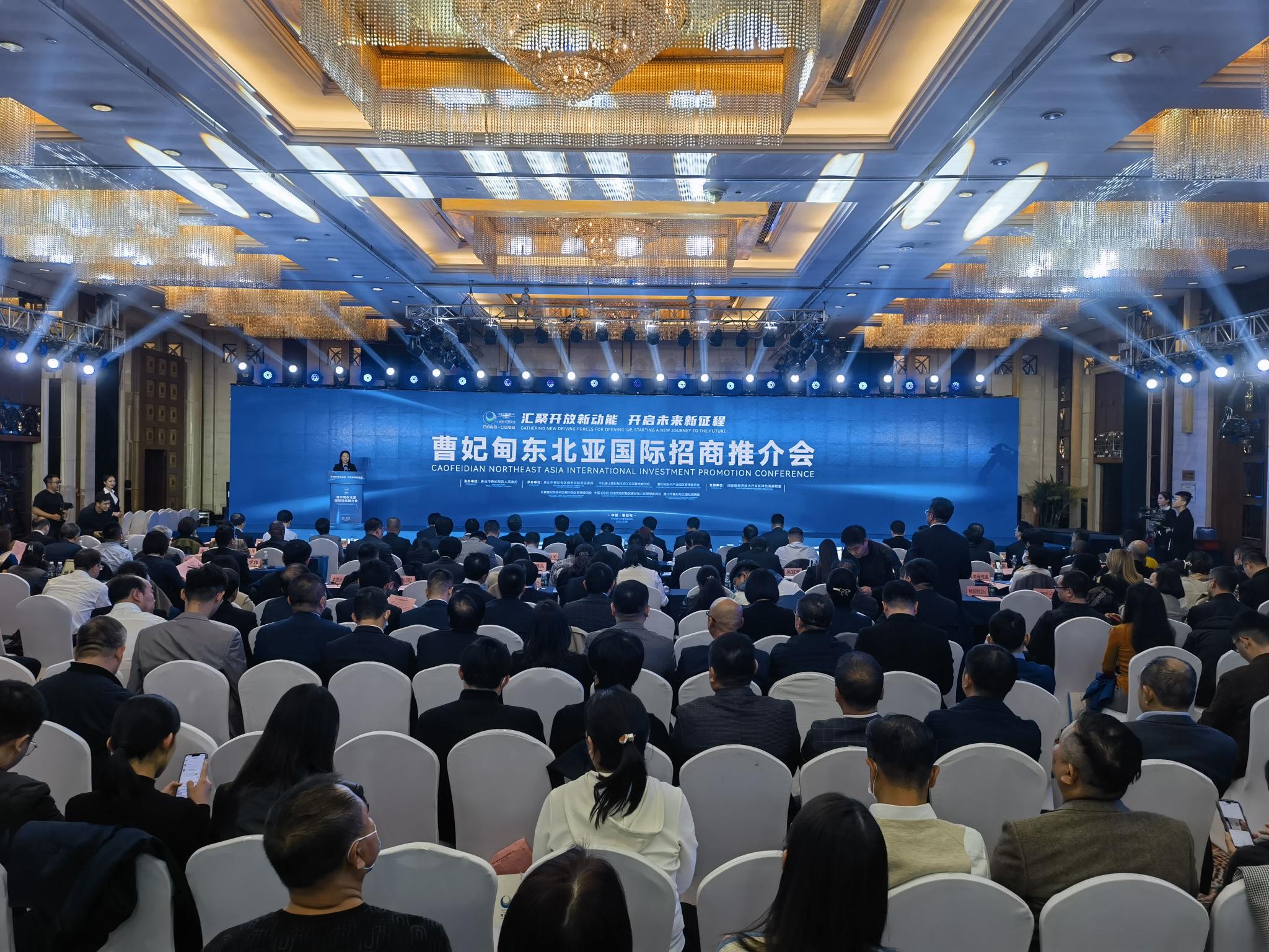 曹妃甸东北亚国际生态产业园揭牌|产业园_新浪财经_新浪网