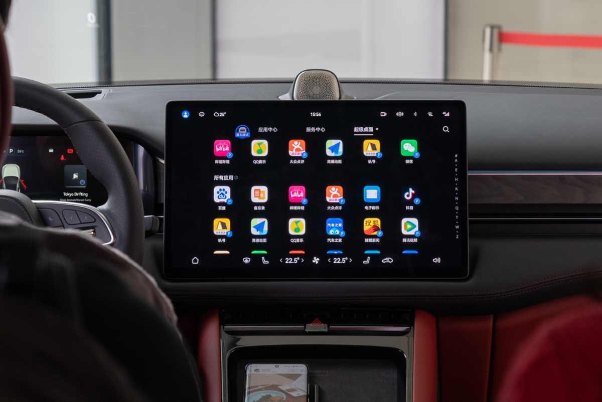 carplay终究只是智能过去式,huawei问界超级桌面提出智能新解-新浪