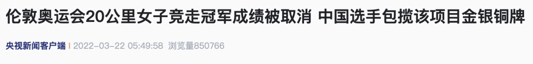 来源：央视新闻客户端