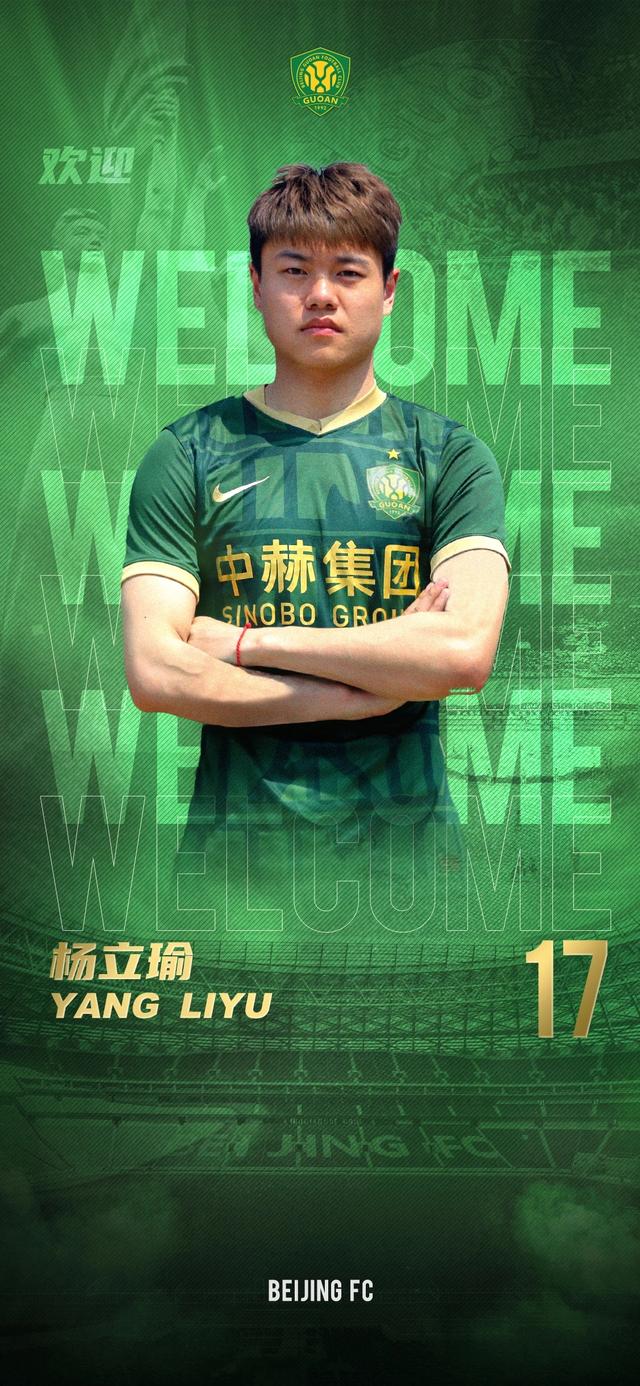 官宣!8名新援加盟北京国安俱乐部,5名内援都曾入选国家队|方昊|北京国安|新赛季_新浪新闻