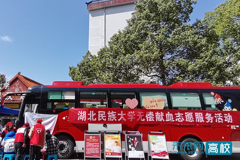 湖北民族大學深入開展學雷鋒志願服務月系列活動__財經頭條