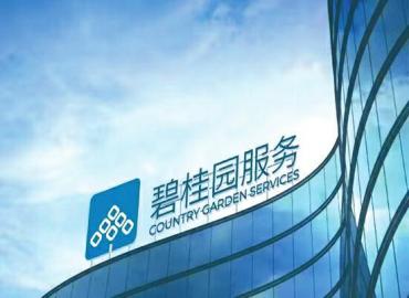 碧桂園服務的服務力、滿意度均進入全國前列。