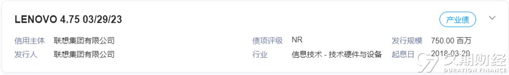 拆封筆電