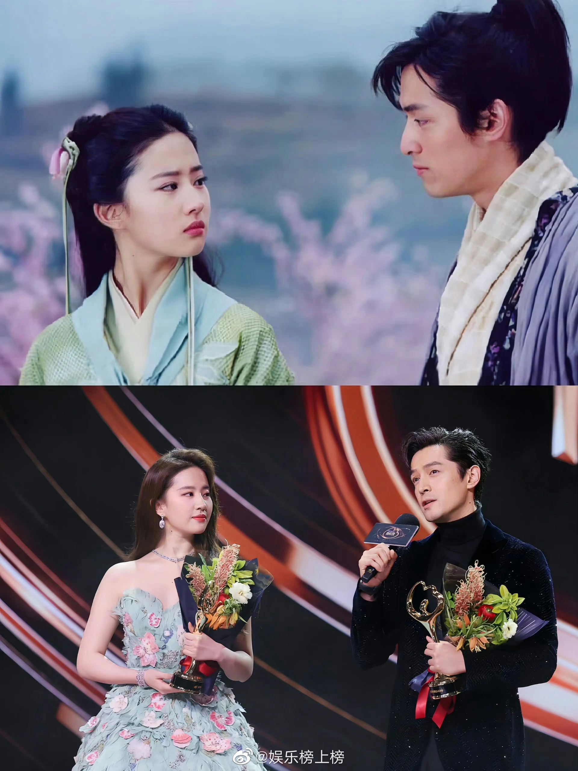 谁懂啊,一些青春回忆,胡歌说没想到会和刘亦菲同台……|刘亦菲|胡歌