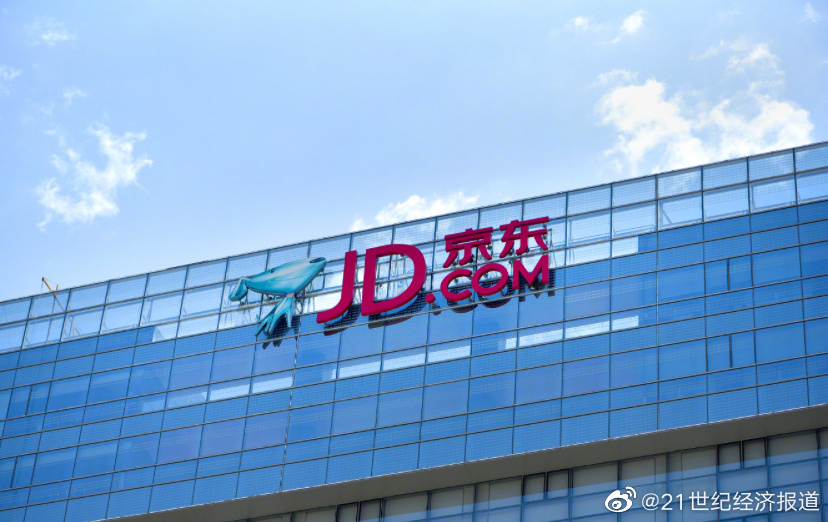 仿京东商城数据库设计