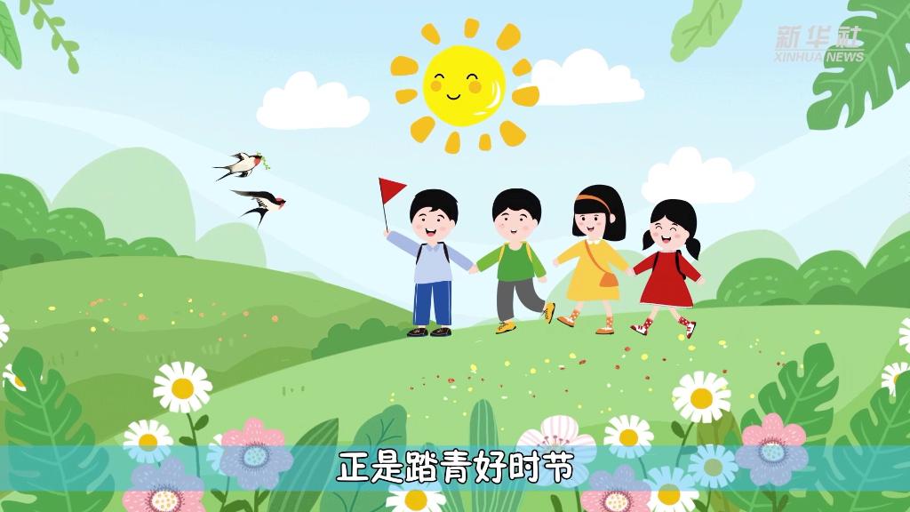 清明踏青出游 这些安全知识要牢记