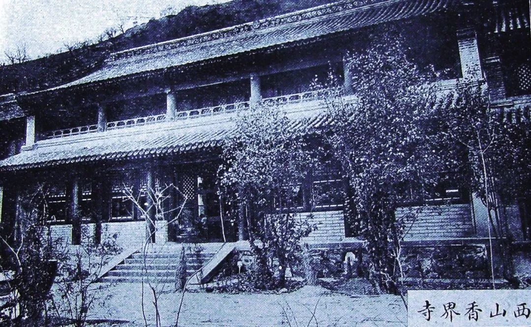 ▲民国时期的香界寺