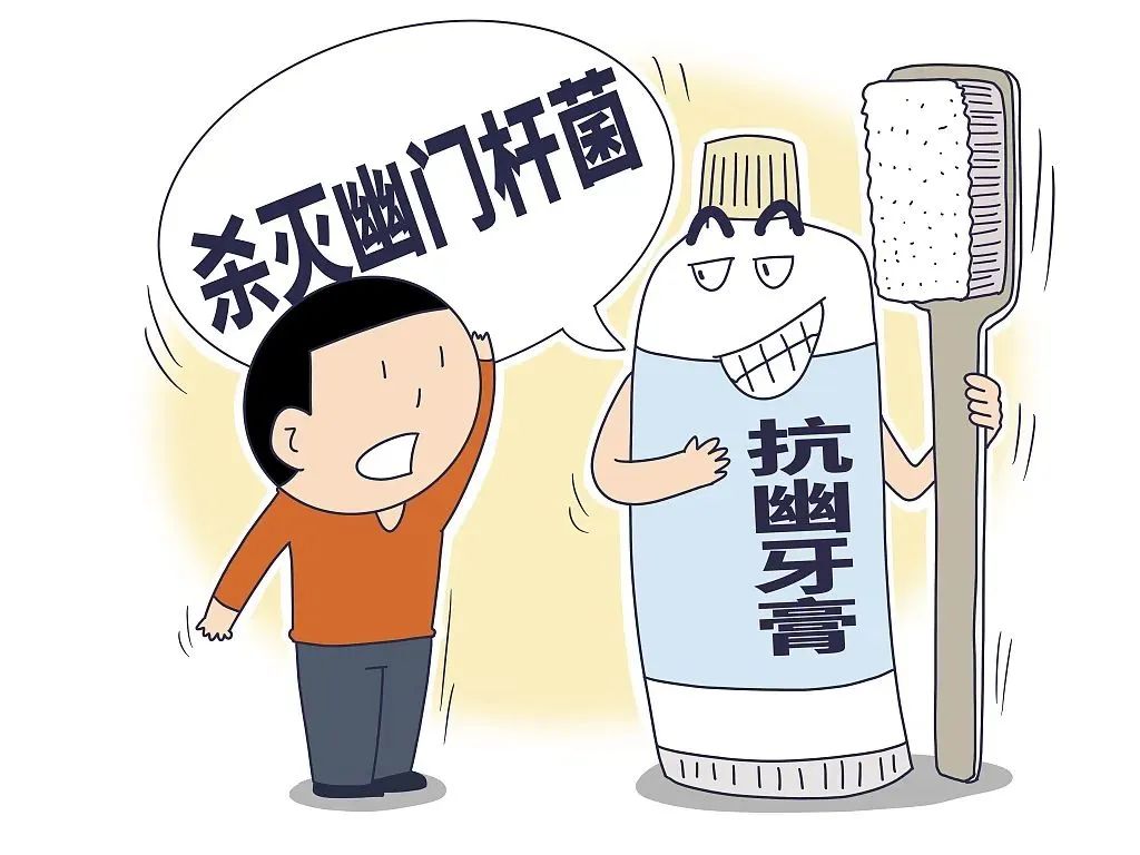 牙机怎么组牙膏监管新规发布！给孩子挑选牙膏时，这些坑不要踩→_https://www.jmylbn.com_新闻资讯_第5张
