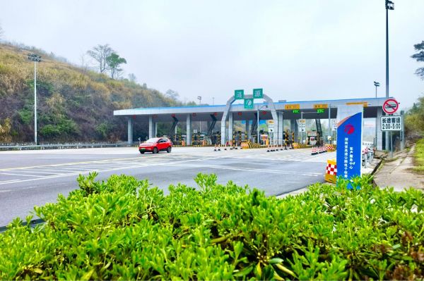 s70娄新高速涟源收费站