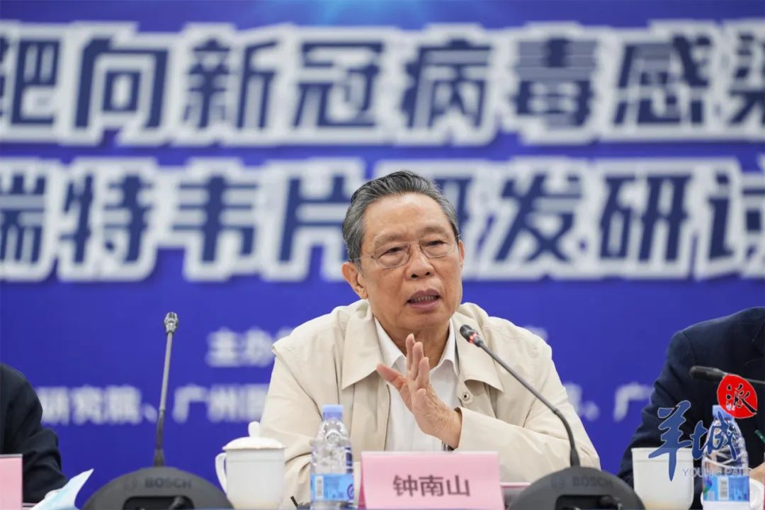 钟南山最新研判！