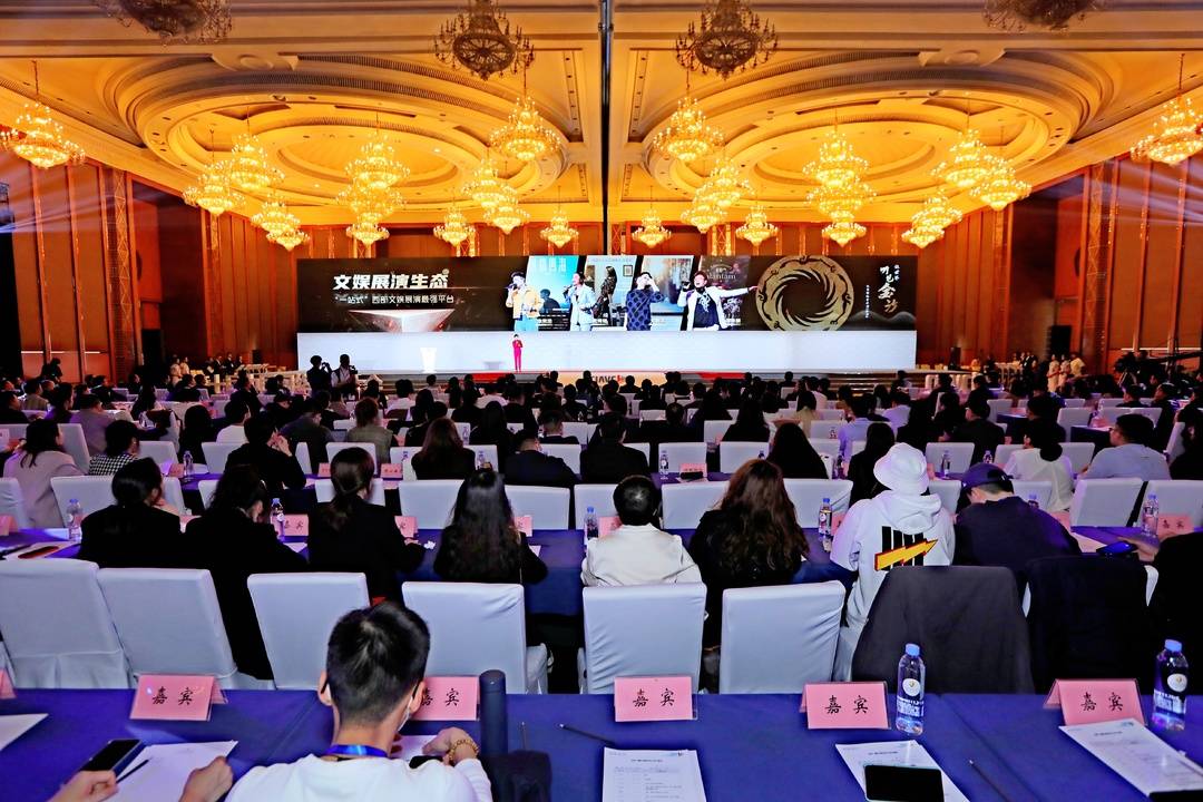 多领域携手合作《数字影视全产业链生态发展战略合作协议》签订｜第十届中国网络视听大会